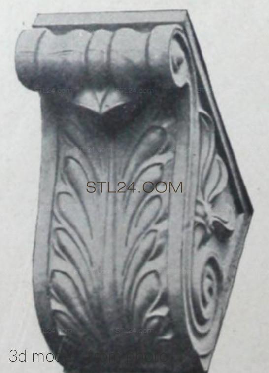 Кронштейны (CORBEL_0557 -  | 3D model 3DSMAX / OBJ / STL) 3D модель для ЧПУ станка